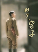 清宫性史4