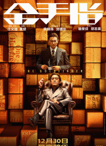 清宫性史4